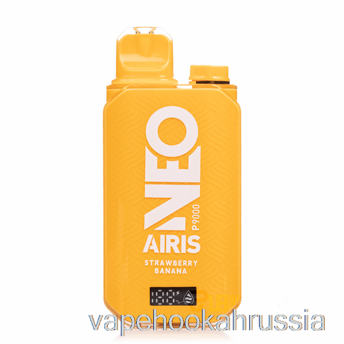 вейп Россия Airis Neo P9000 одноразовый клубнично-банановый